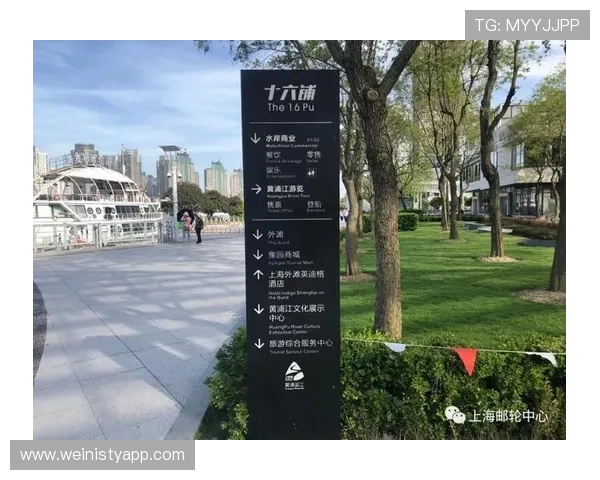 十六铺娱乐场在哪里?游客必知的详细地址信息 十六铺娱乐场在哪里?游客必知的详细地址信息