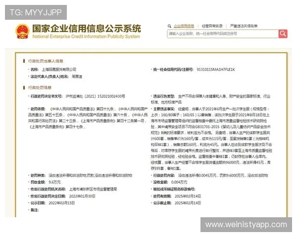 悦凯娱乐企业信用评估:分析企业财务状况与经营风险的权威渠道 悦凯娱乐企业信用评估:分析企业财务状况与经营风险的权威渠道