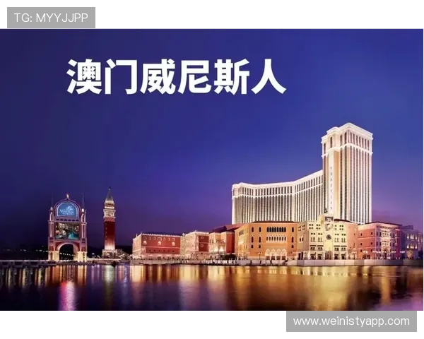 澳门威尼斯人官网注册优惠活动介绍,注册即享丰富福利与专属优惠 澳门威尼斯人官网注册优惠活动介绍,注册即享丰富福利与专属优惠