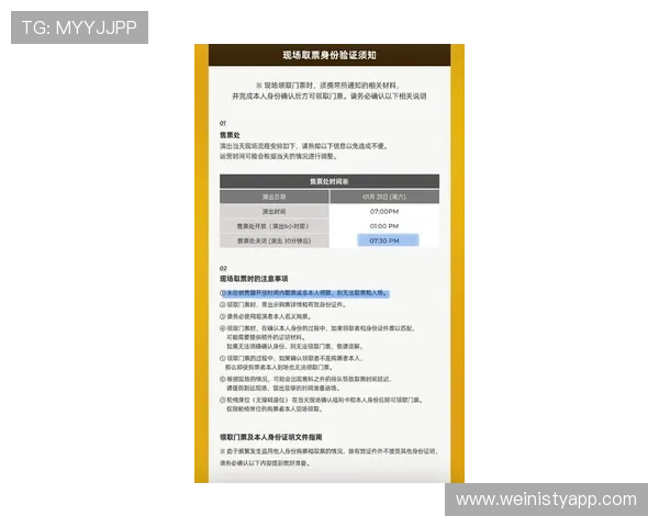 broadway百老汇香港官网最新演出资讯与票务购买流程全方位指南