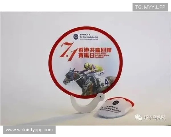 hkjc棋牌：香港赛马会棋牌如何快速提升牌技与赢取更多奖励