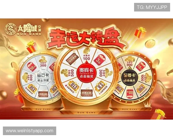 大阳城旗舰厅注册平台优惠活动不断,丰富奖励助力玩家轻松赢大奖 大阳城旗舰厅注册平台优惠活动不断,丰富奖励助力玩家轻松赢大奖