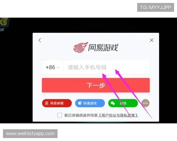 威斯尼斯人网站登录入口稳定快速登录方法全攻略 威斯尼斯人网站登录入口稳定快速登录方法全攻略