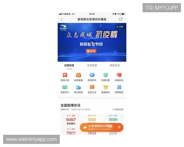 悦凯娱乐报名网站详细操作流程,助你顺利完成注册并开启精彩的游戏之旅 悦凯娱乐报名网站详细操作流程,助你顺利完成注册并开启精彩的游戏之旅