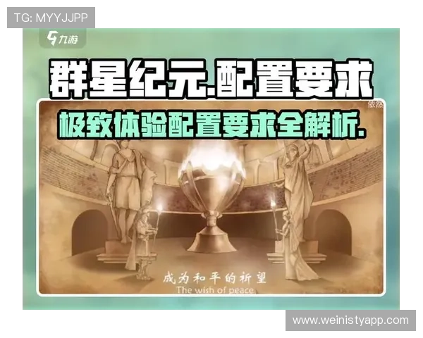 探索星际在线娱乐的多样玩法与创新技术实现玩家的极致娱乐享受