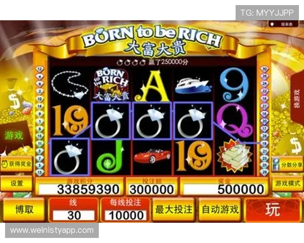 深入剖析澳门角子机的游戏规则与策略建议提升你的赢钱几率 深入剖析澳门角子机的游戏规则与策略建议提升你的赢钱几率