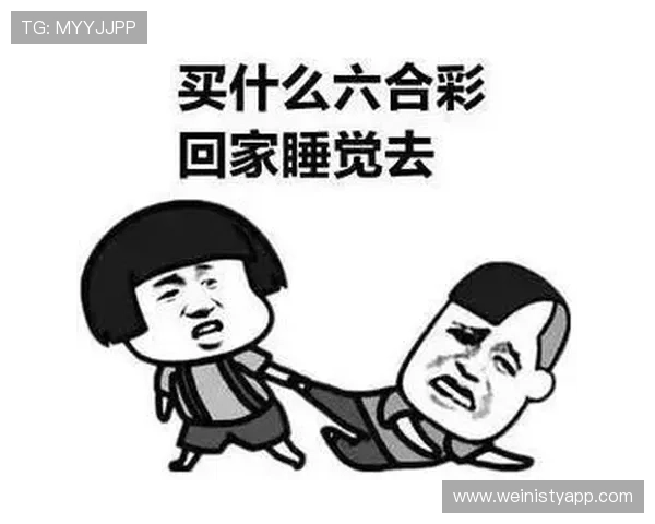 澳门六合彩网址娱乐平台全面解析，助你了解最热门的线上六合彩投注网站和安全保障措施