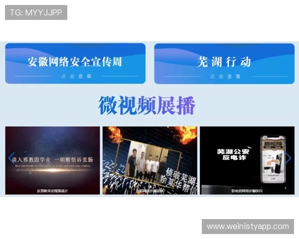 澳门银河官方网站客户端下载指南,确保用户安全快速安装,畅享高品质游戏体验 澳门银河官方网站客户端下载指南,确保用户安全快速安装,畅享高品质游戏体验