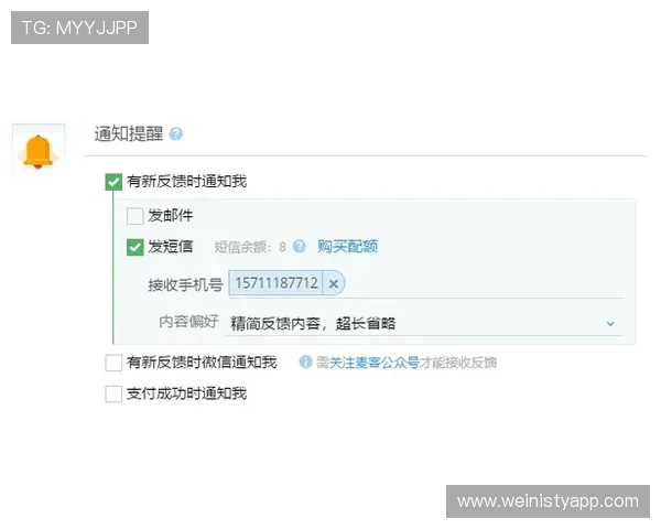 英皇官方客服支持与玩家反馈渠道详细介绍