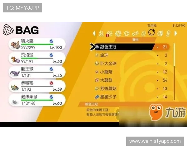 获取皇冠官网地址的最佳途径和技巧，让你不再迷路