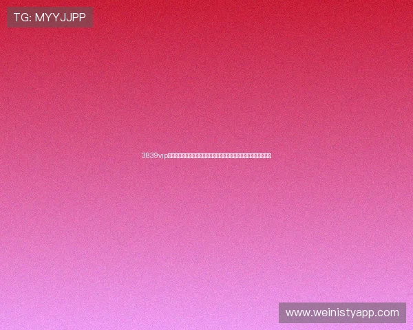 3839vip威尼斯登录下载:世界杯赛场上的明星球员与最佳阵容推荐全景报道 3839vip威尼斯登录下载:世界杯赛场上的明星球员与最佳阵容推荐全景报道
