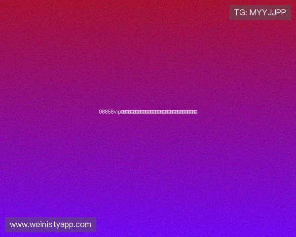 98858vip威尼斯下载支持赛事回放功能，让用户随时回看精彩的世界杯比赛瞬间