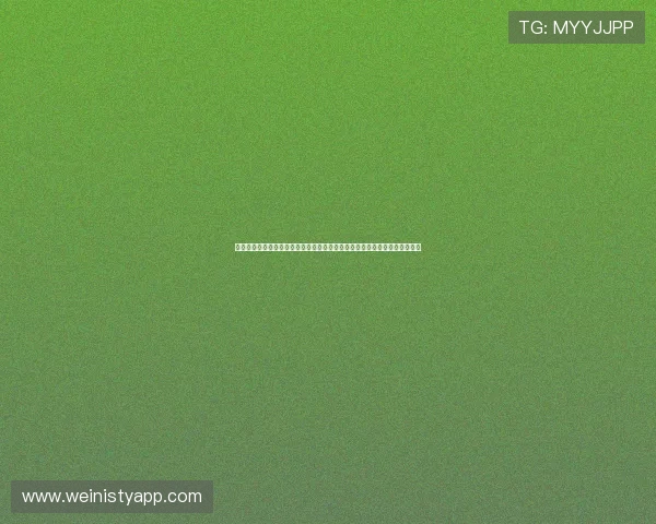 澳门正规电子游戏平台打造专业化世界杯竞猜平台满足广大体育迷多样化需求 澳门正规电子游戏平台打造专业化世界杯竞猜平台满足广大体育迷多样化需求